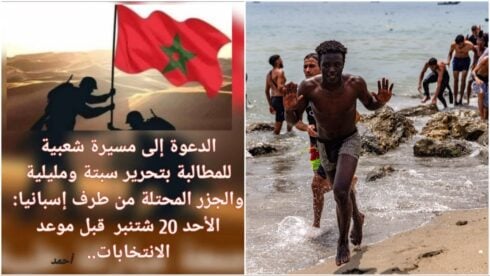 ceuta faces new threat