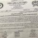 three-afghans-arrested-in-kabul-for-playing-in-the-chess-olympiad:-‘we-feel-afraid,-our-situation-is-unsustainable’